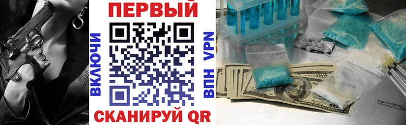 АМФ Розовый  omg как войти  Пущино 