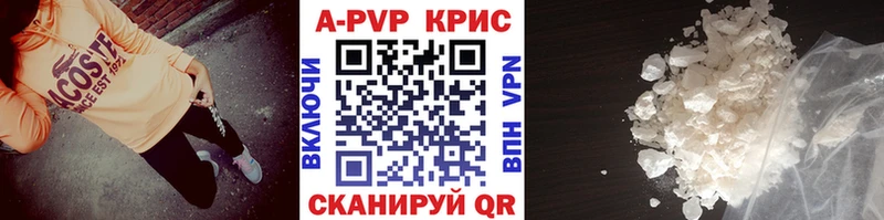 купить   Пущино  Alfa_PVP СК КРИС 