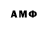 Метадон кристалл AnTeRo Slavyanskiy