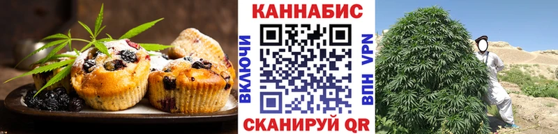площадка Telegram Пущино Cannafood марихуана