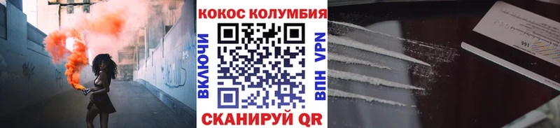 Cocaine 98% Пущино