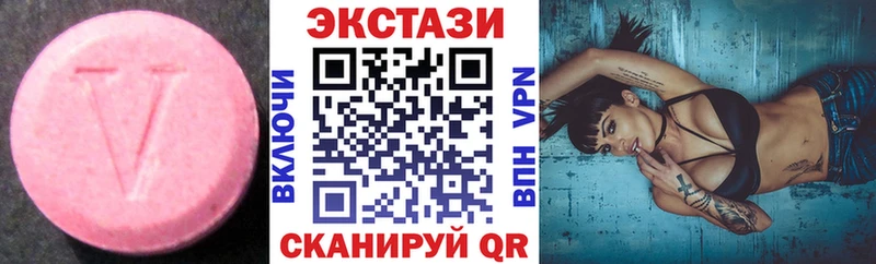 OMG   купить  сайты  Пущино  Экстази XTC 