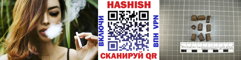 Гашиш Изолятор  Пущино 