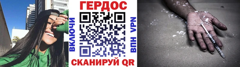 Героин афганец хочу наркоту Пущино