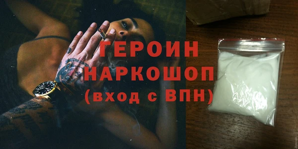 стафф Пролетарск