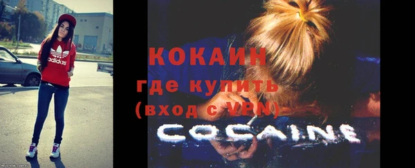 spice Сафоново