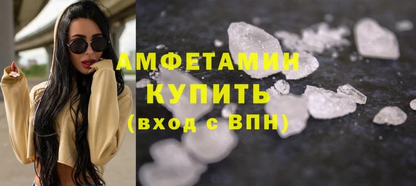 ALPHA-PVP Рославль
