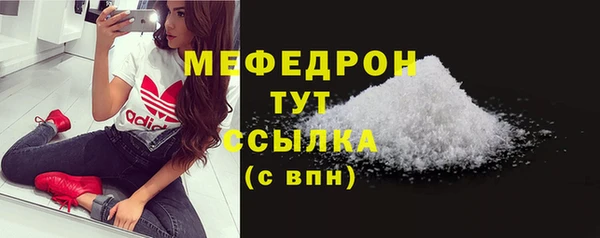 кокаин премиум Сатка