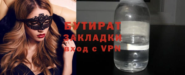 прущий лед Елабуга