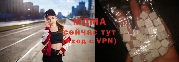 ALPHA-PVP Рославль