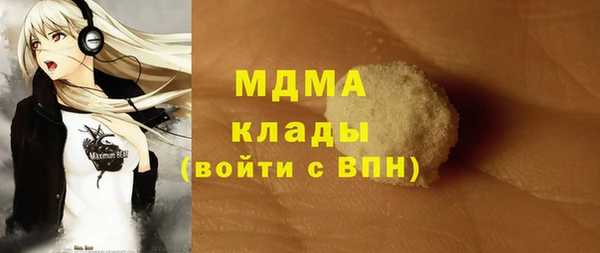 амфетамин Протвино