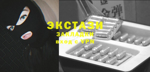 ПСИЛОЦИБИНОВЫЕ ГРИБЫ Ельня