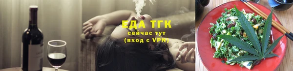 МДМА Россошь