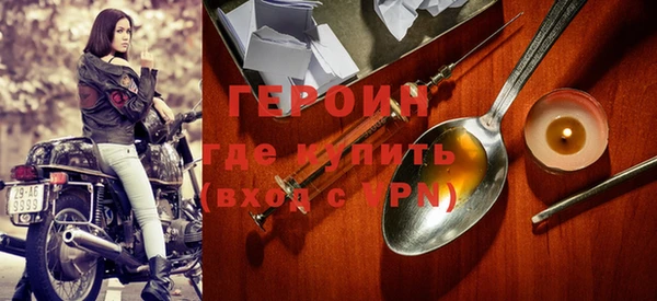 марки nbome Семилуки