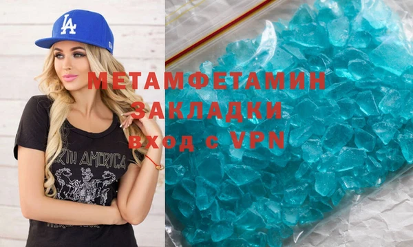 марки lsd Елизово