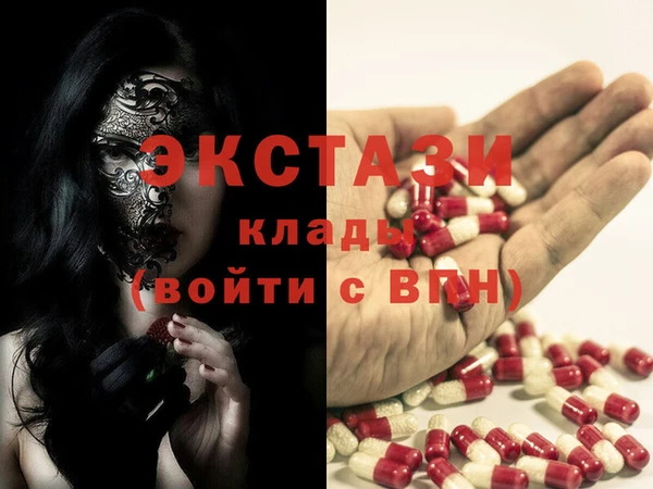 ПСИЛОЦИБИНОВЫЕ ГРИБЫ Ельня