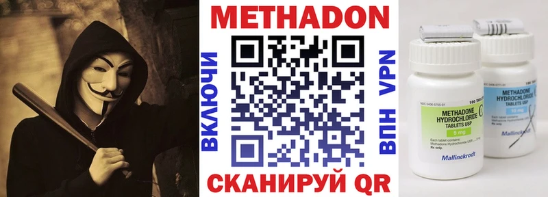 darknet как зайти  мега tor  Пущино  Метадон мёд 