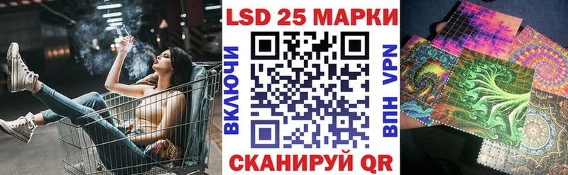 Марки N-bome 1500мкг  Пущино 