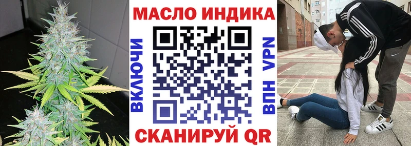 ТГК гашишное масло  Пущино 